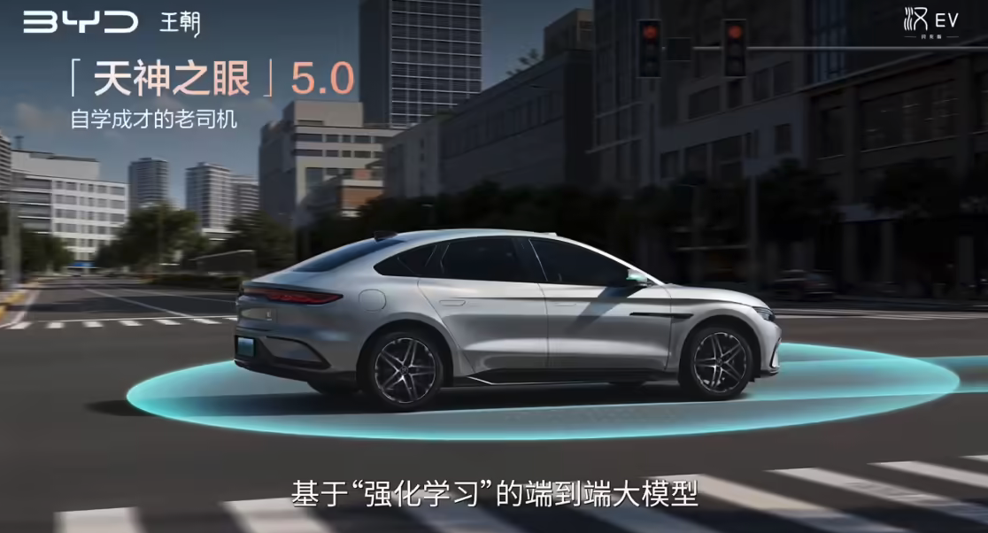 比亚迪汉EV闪充版正式发布 搭载第二代刀片电池 17.98万元起售